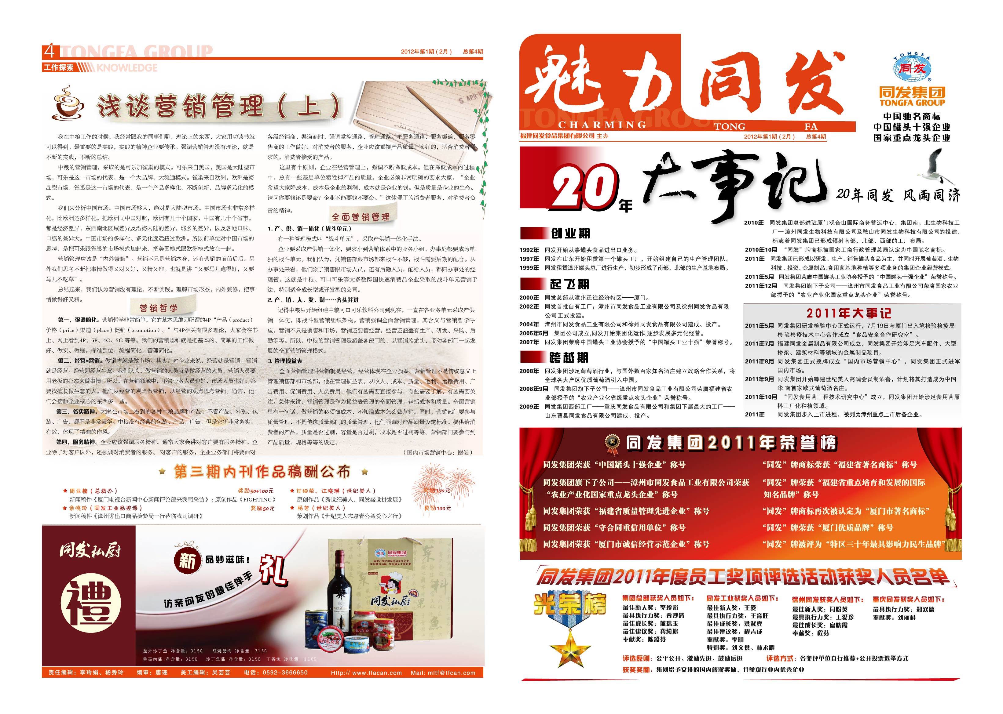 麻将胡了2(中国)官方网站-IOS/安卓通用版/手机APP下载