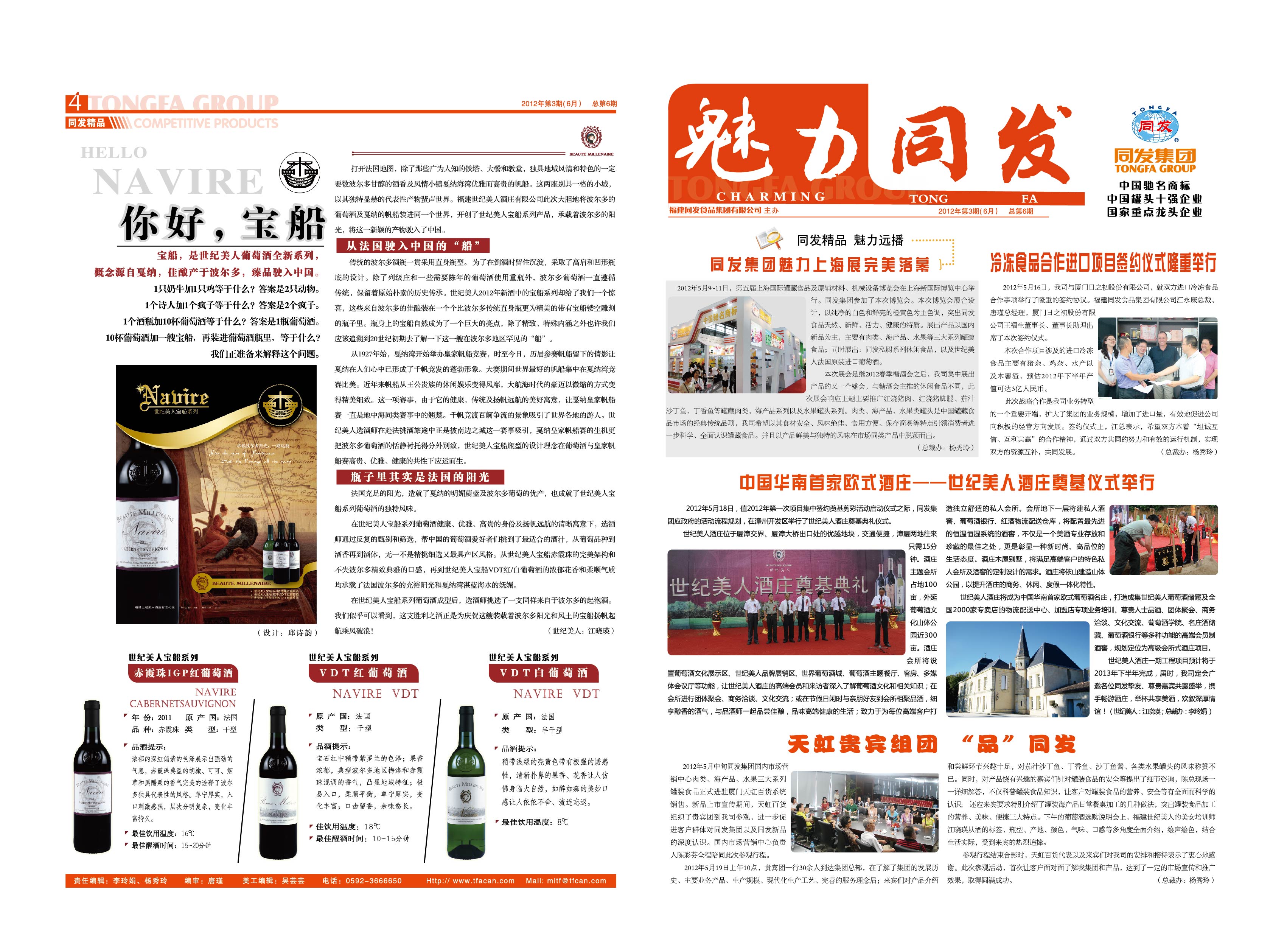 麻将胡了2(中国)官方网站-IOS/安卓通用版/手机APP下载