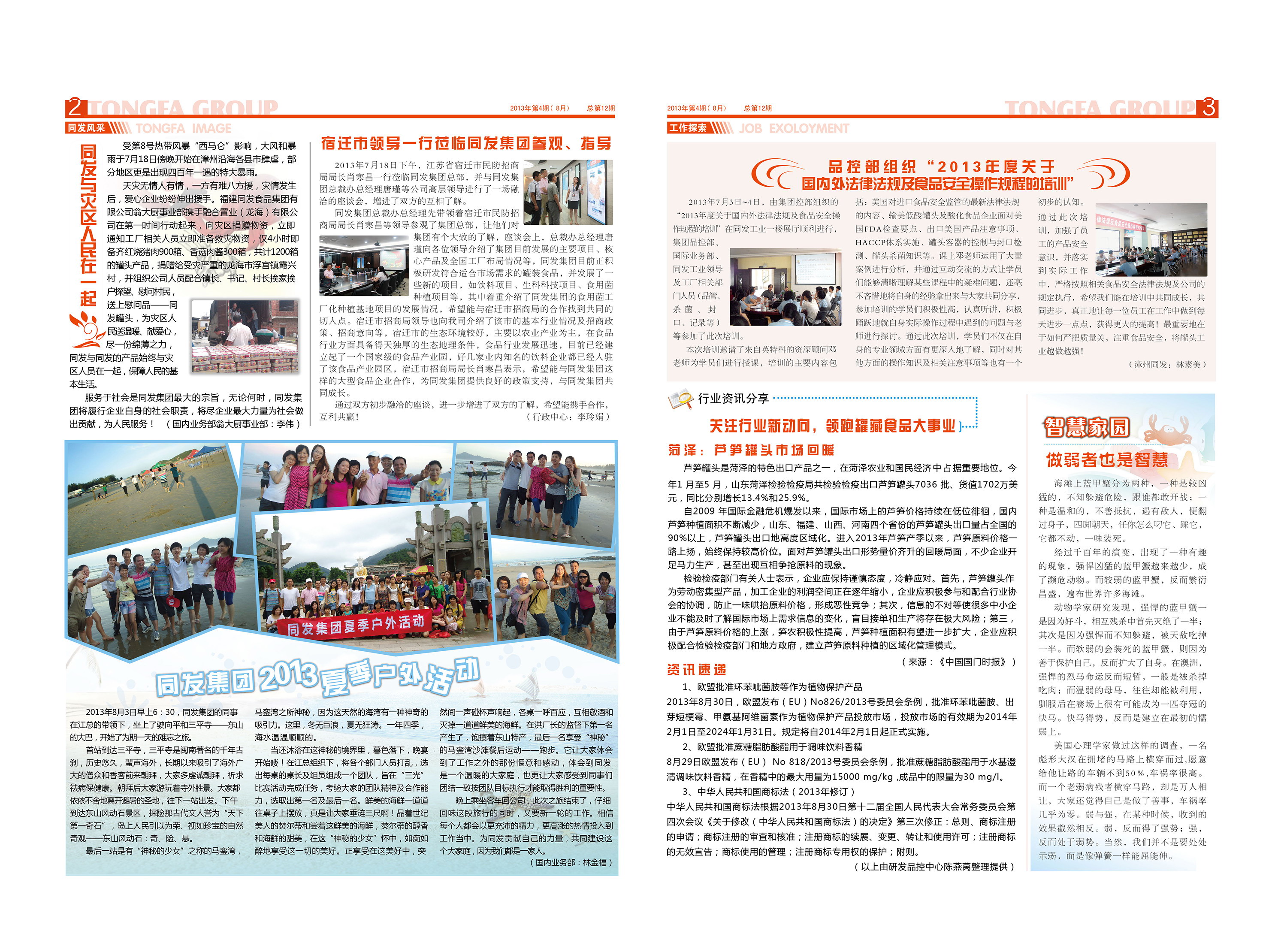 麻将胡了2(中国)官方网站-IOS/安卓通用版/手机APP下载