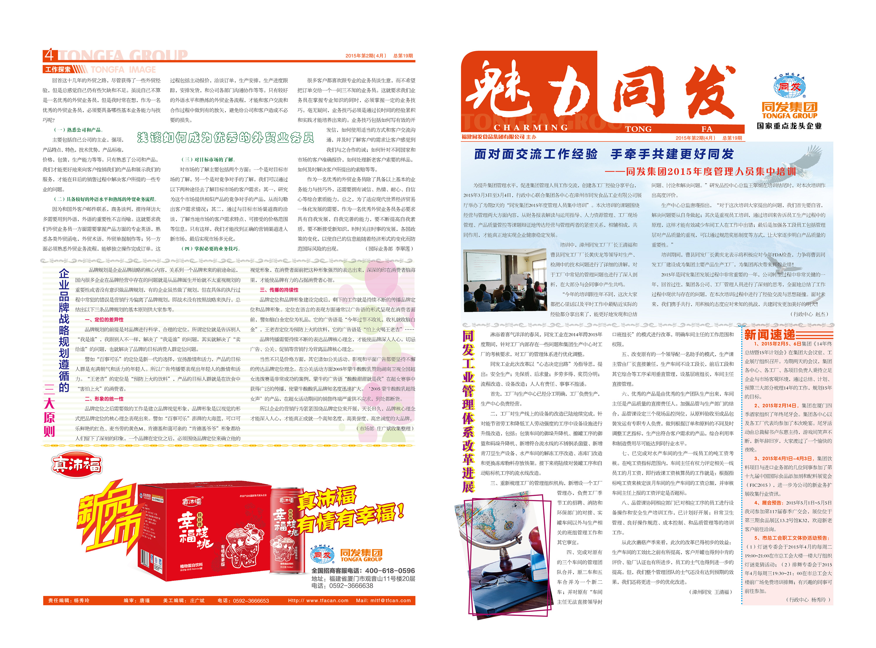 麻将胡了2(中国)官方网站-IOS/安卓通用版/手机APP下载