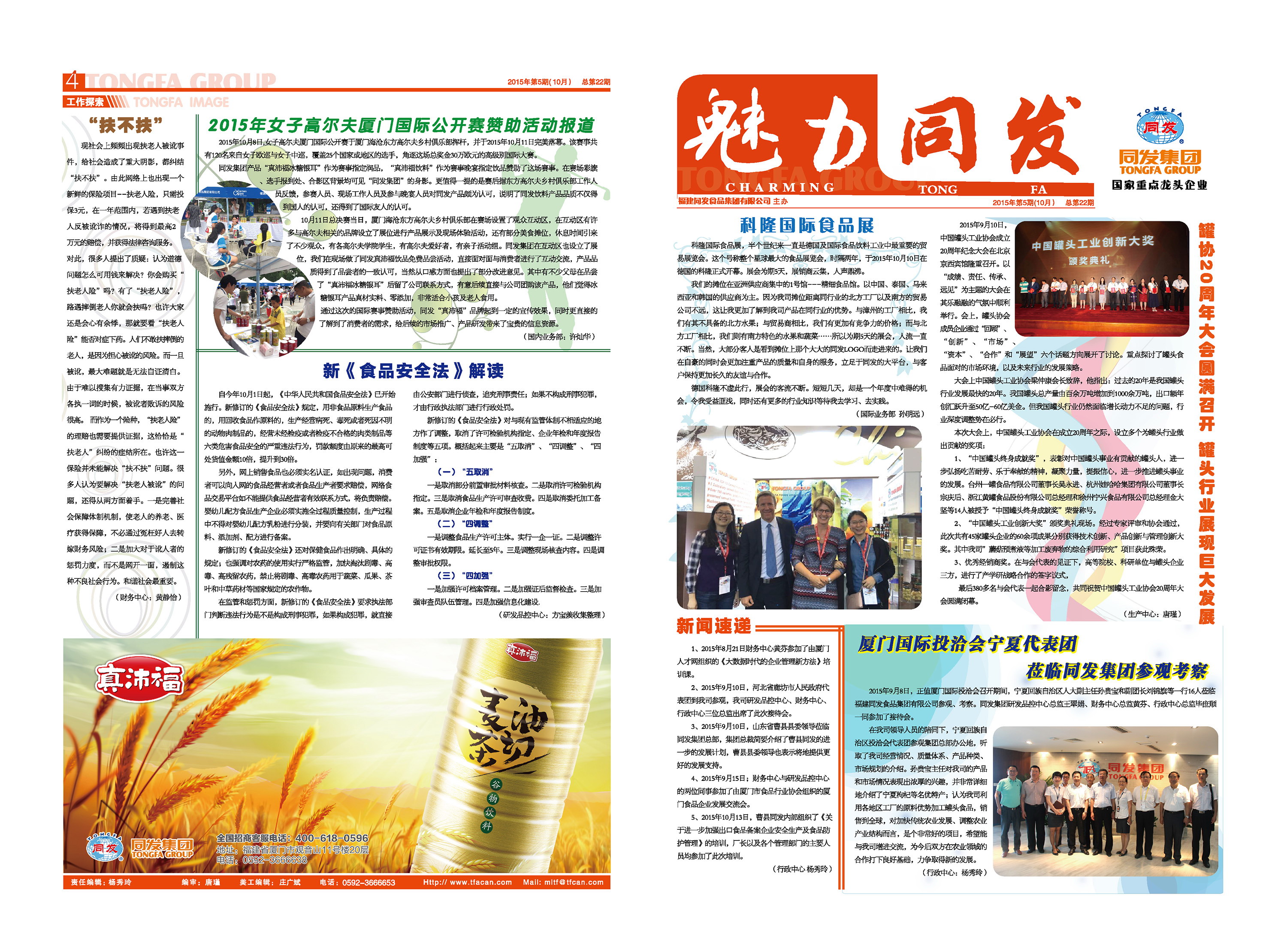 麻将胡了2(中国)官方网站-IOS/安卓通用版/手机APP下载