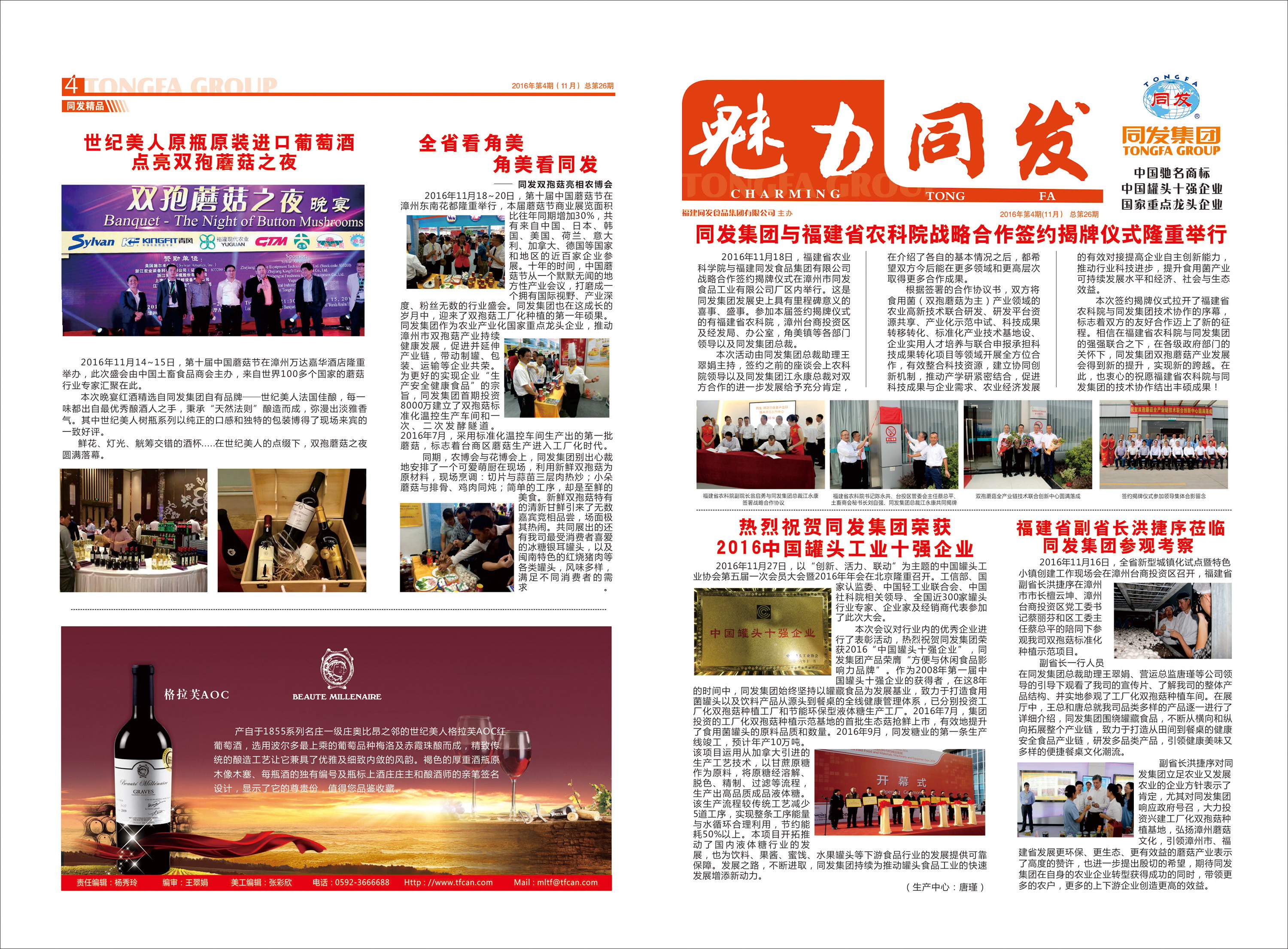 麻将胡了2(中国)官方网站-IOS/安卓通用版/手机APP下载