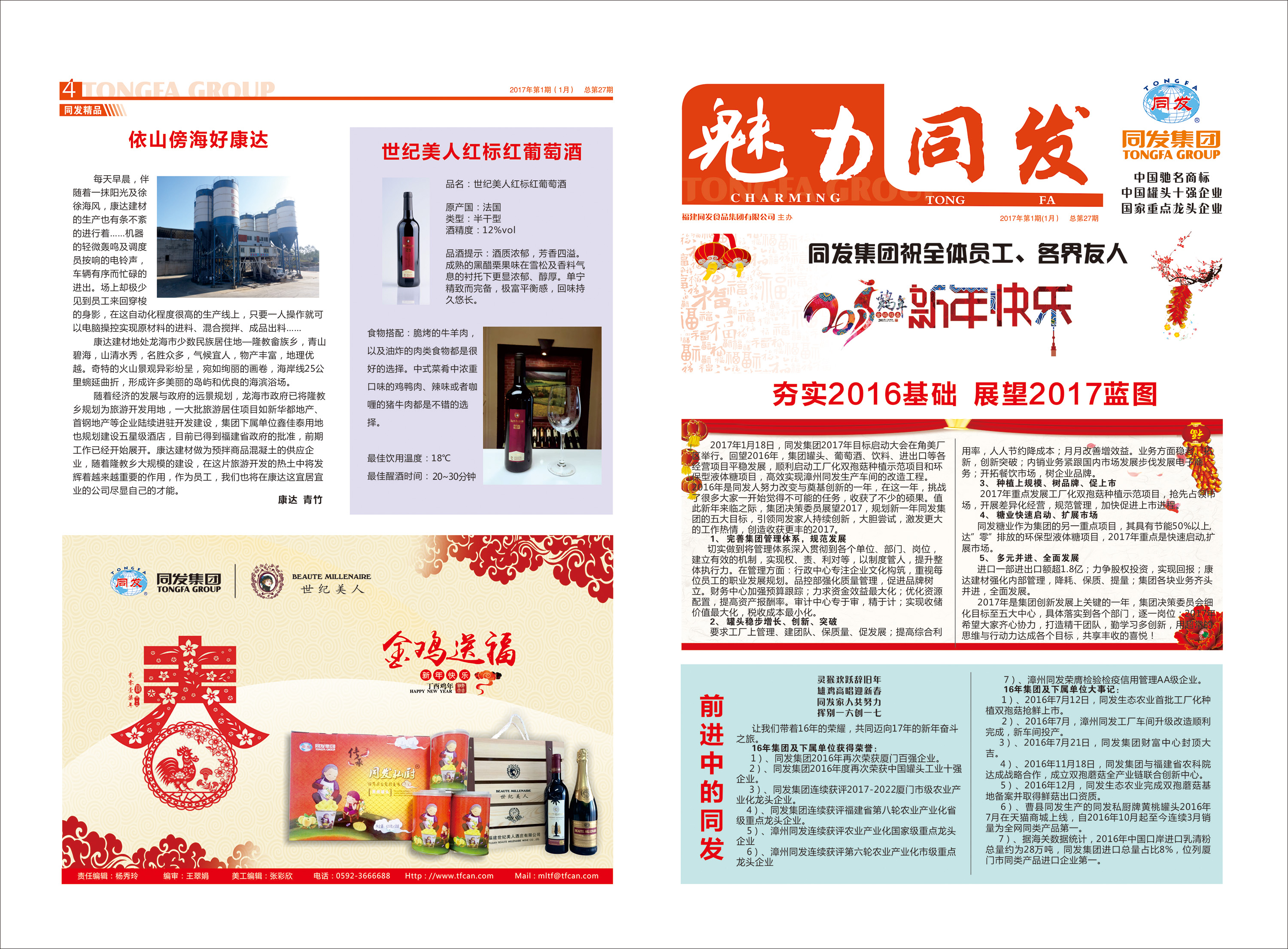 麻将胡了2(中国)官方网站-IOS/安卓通用版/手机APP下载