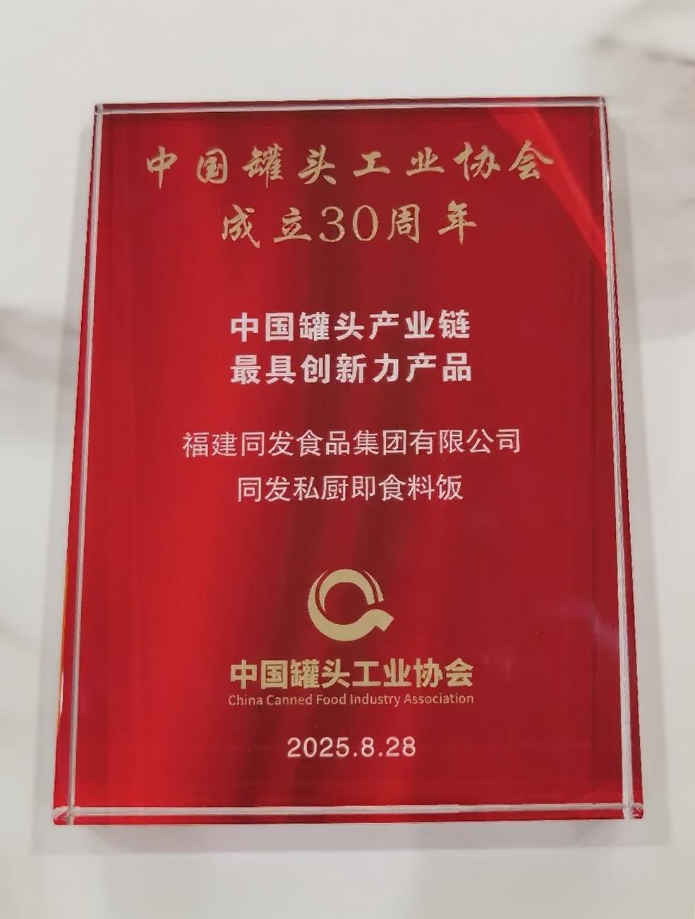麻将胡了2(中国)官方网站-IOS/安卓通用版/手机APP下载