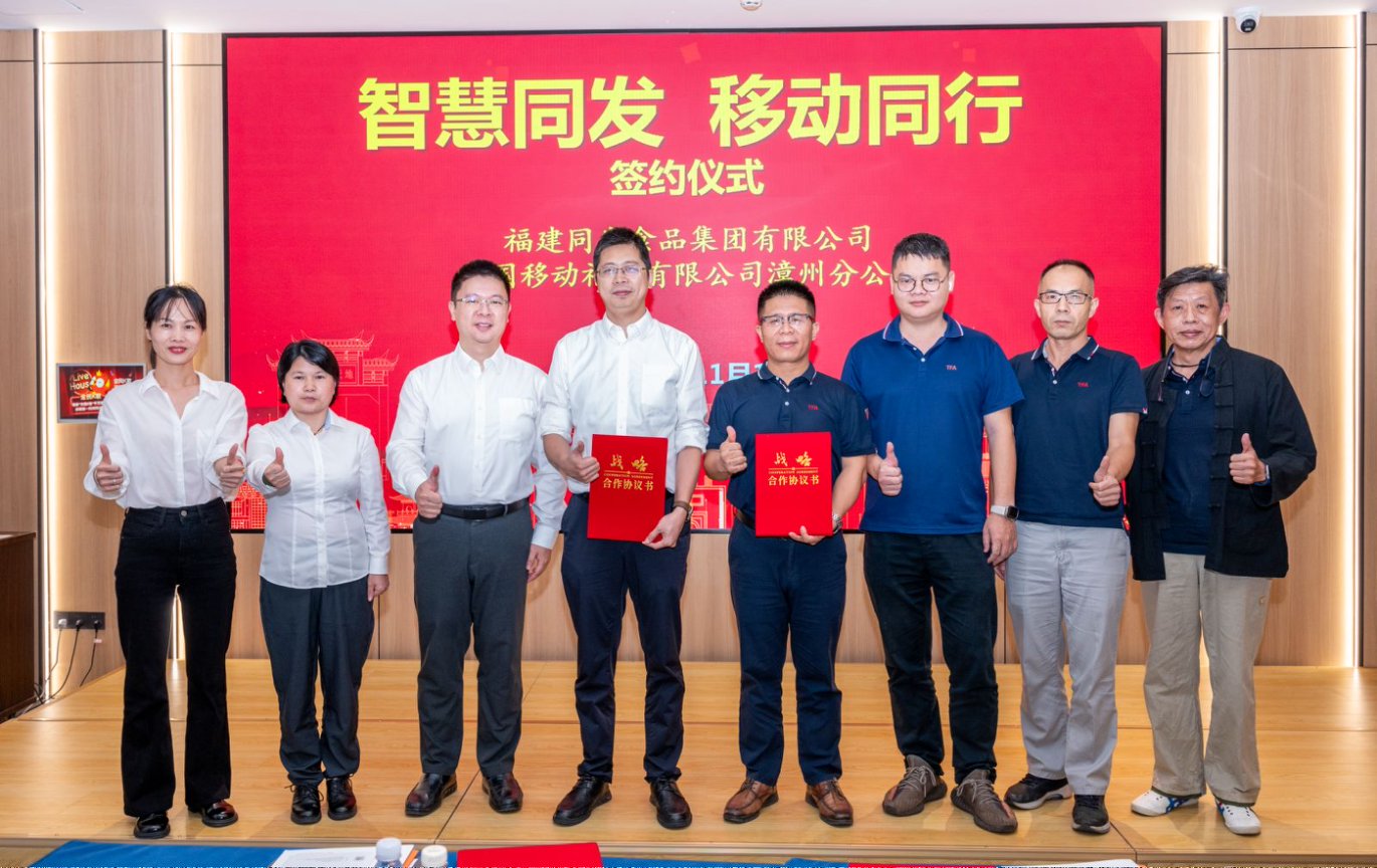 麻将胡了2(中国)官方网站-IOS/安卓通用版/手机APP下载