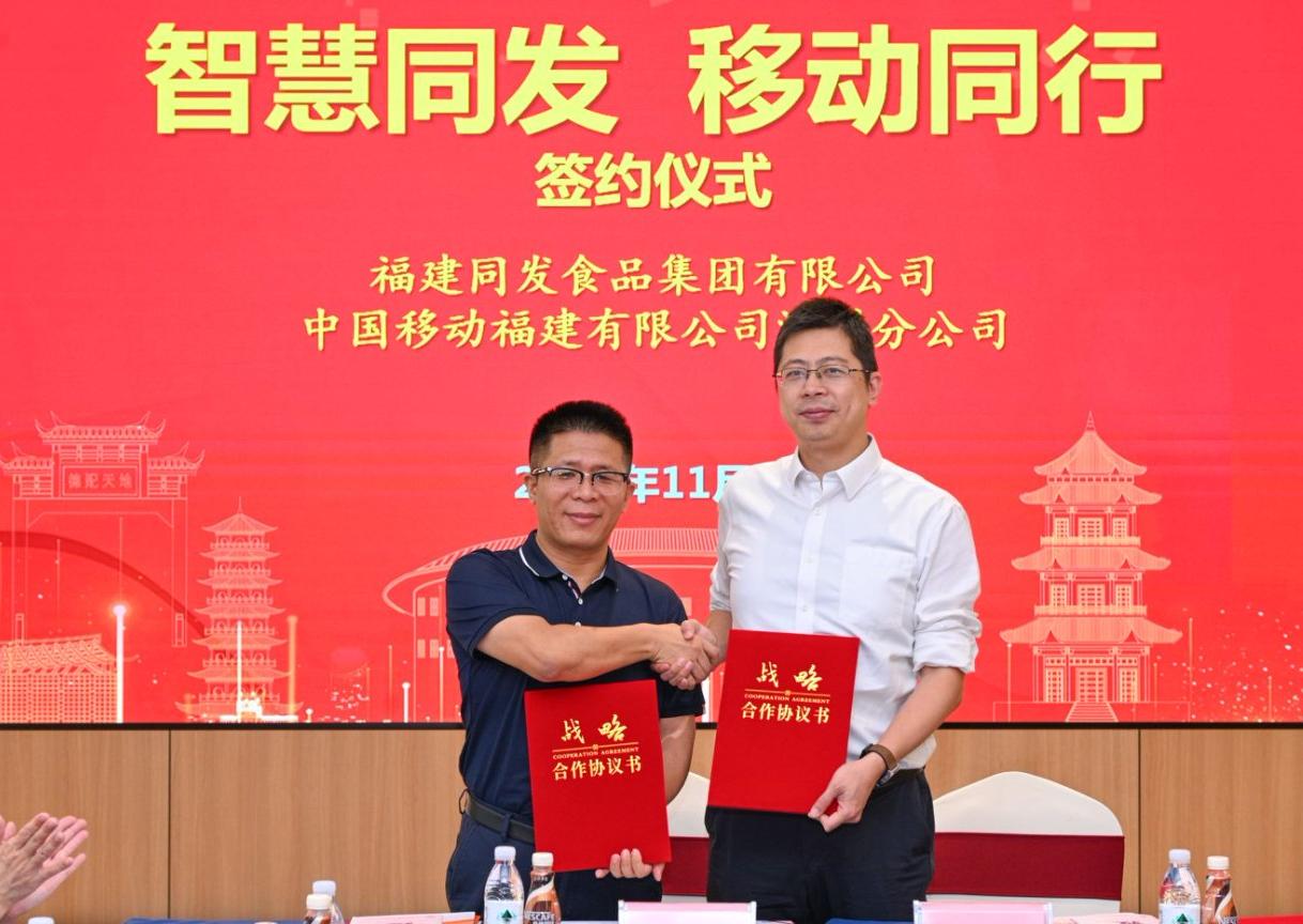 麻将胡了2(中国)官方网站-IOS/安卓通用版/手机APP下载