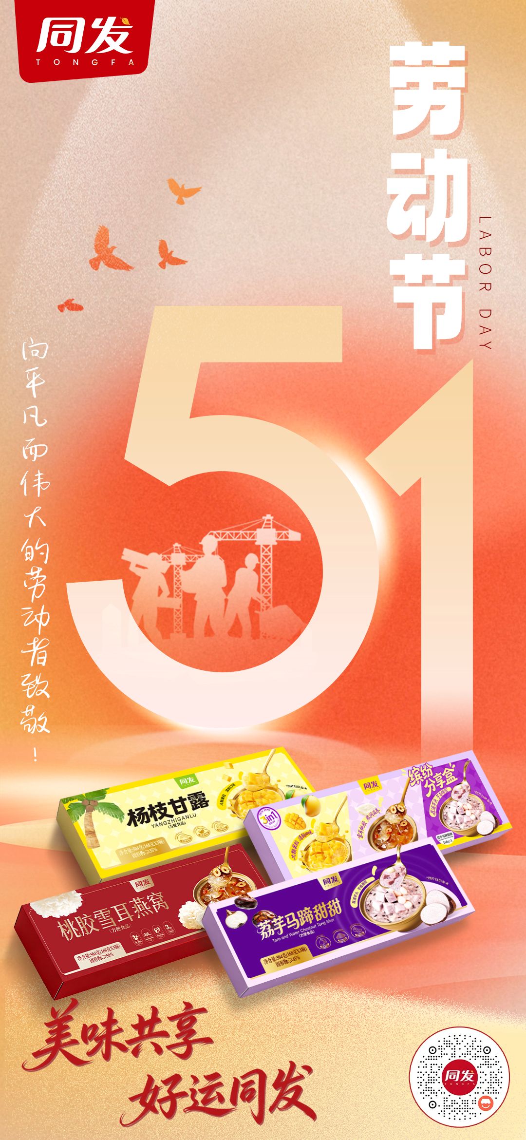 麻将胡了2(中国)官方网站-IOS/安卓通用版/手机APP下载