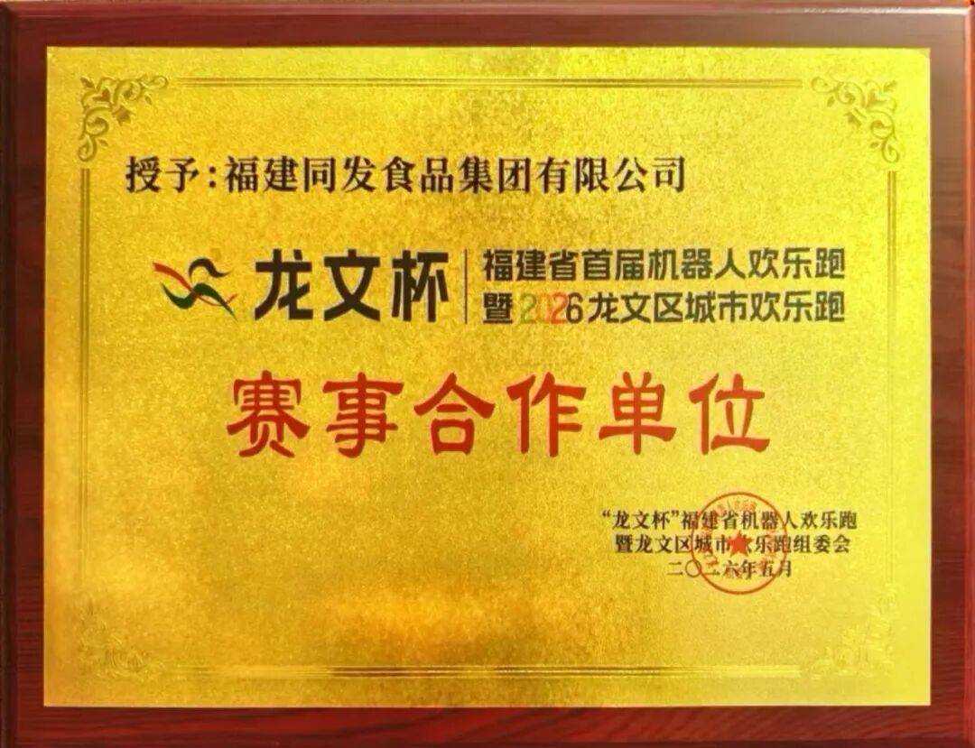 麻将胡了2(中国)官方网站-IOS/安卓通用版/手机APP下载