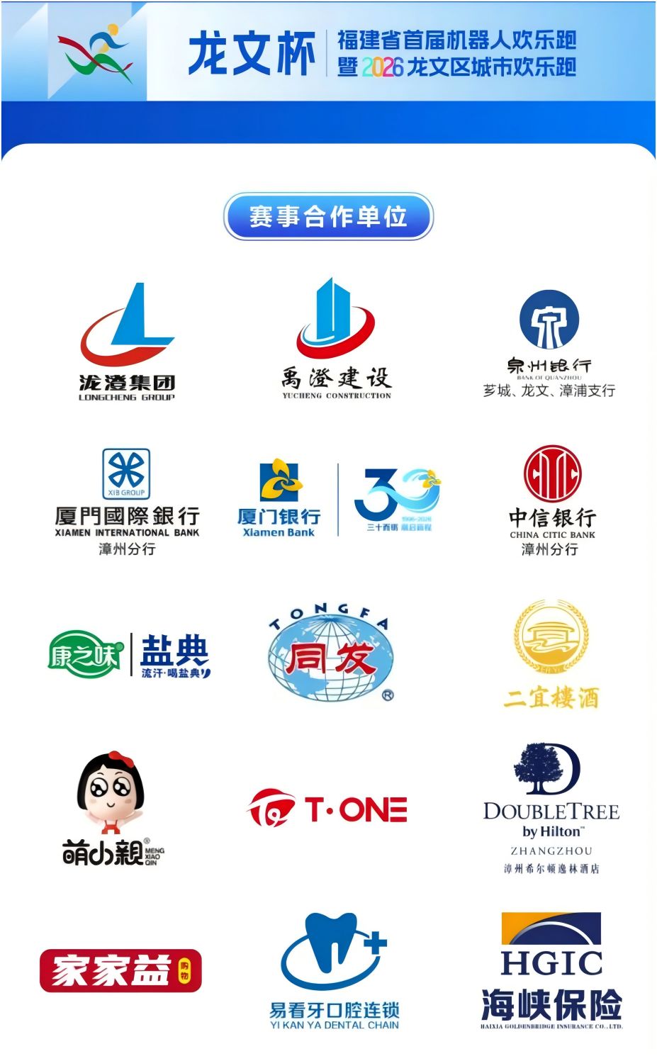 麻将胡了2(中国)官方网站-IOS/安卓通用版/手机APP下载