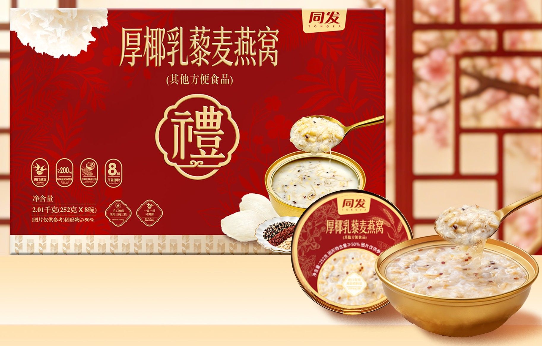 麻将胡了2(中国)官方网站-IOS/安卓通用版/手机APP下载